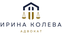 Адвокат Ирина Колева