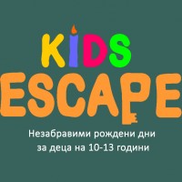 Kids Escape - Ескейп стаи за деца на 10-13 години