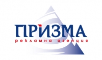 Рекламна агенция Призма