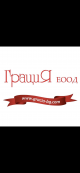 ГрациЯ ЕООД
