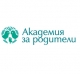 Академия за Родители