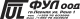 ФУЛ ООД