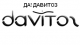 Давитоз