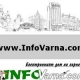 ИНФОВАРНА-Милен Младенов ЕТ