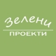 Зелени проекти