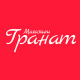 Магазини Гранат