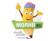 МОЛИВ.bg