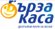 Бърза Каса