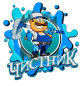 Чистник