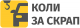 KoliZaScrap.com
