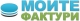 MOITE FAKTURI