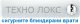 ТЕХНО ЛОКС – ООД
