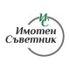 Imoten syvetnik