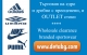 Deta BG International Ltd
