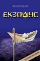 Балмс Бук ЕООД