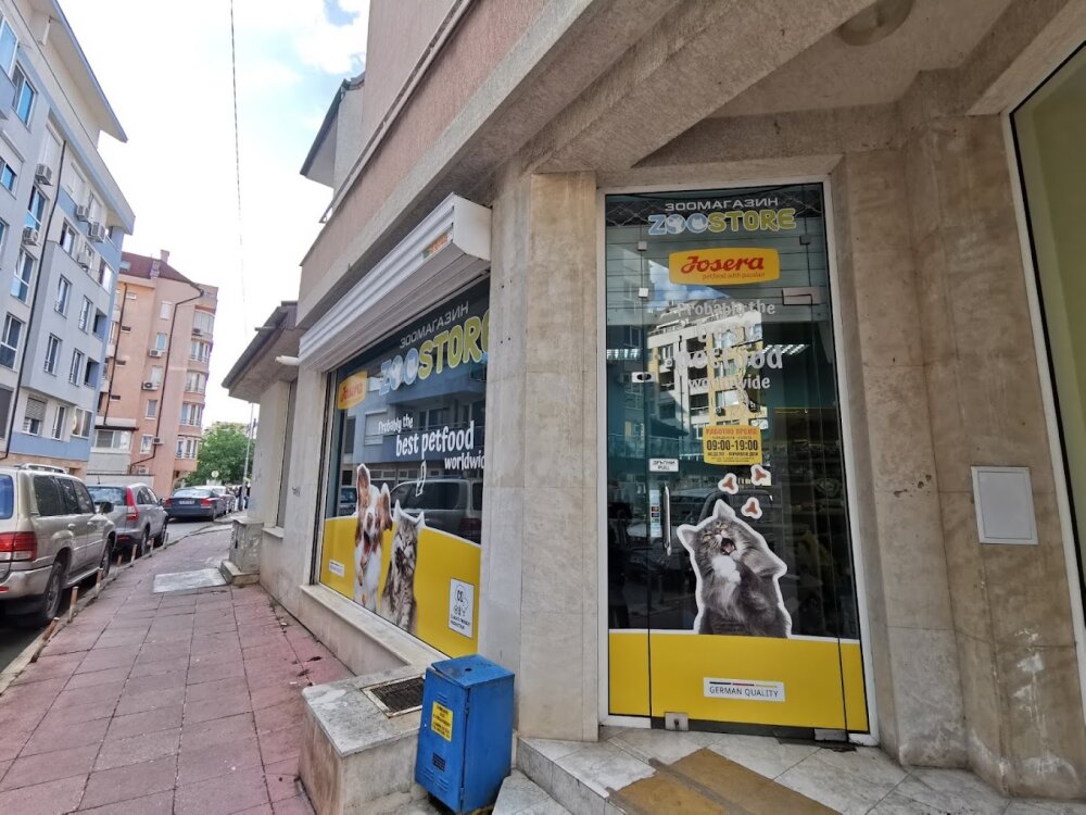 Зоомагазин ZooStore в жк Манастирски Ливади